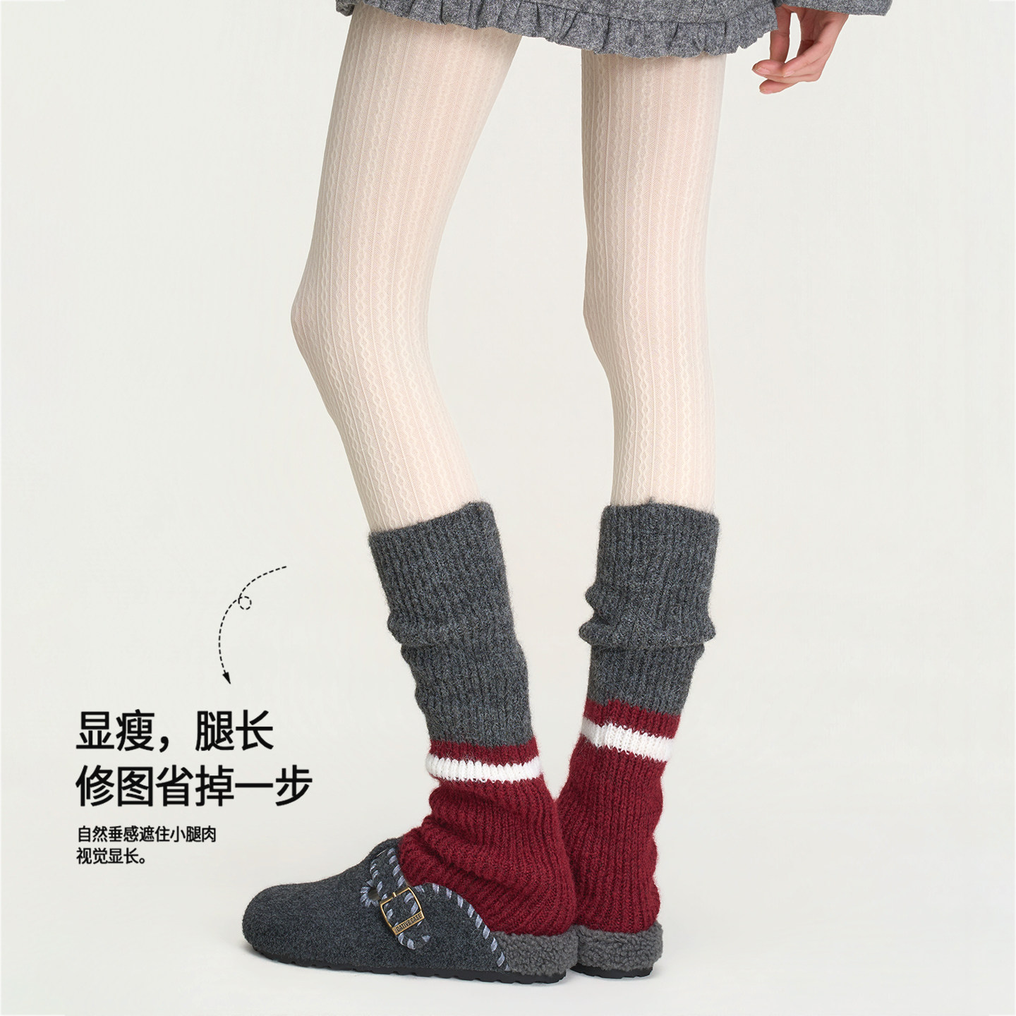 灰色撞色拼接针织袜套女秋冬羊毛堆堆袜加厚保暖配雪地靴长筒腿套,淘宝优惠券,粉丝福利购,淘宝优惠卷