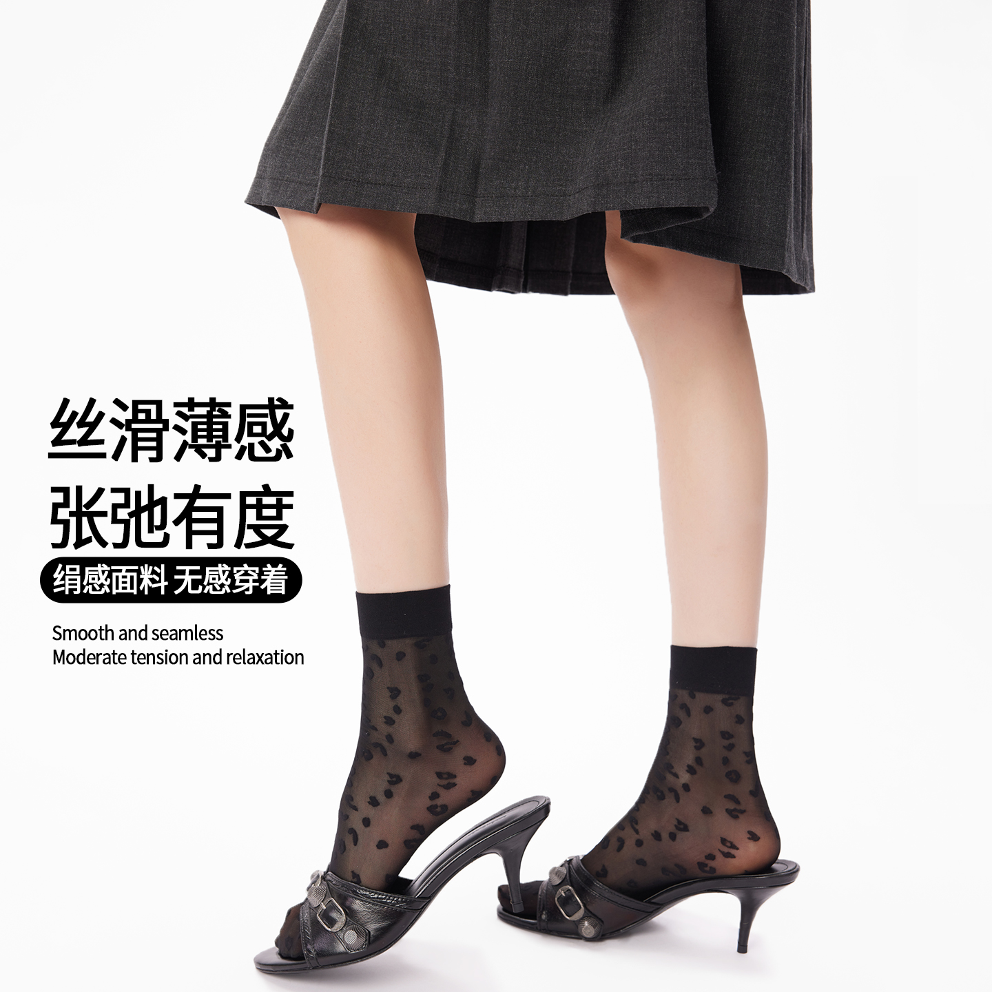 豹纹波点丝袜女春夏季超薄短袜性感透气水晶中筒袜配玛丽珍鞋袜子 - 图3