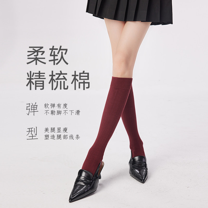 安可拉红袜子女春秋纯棉无骨长筒堆堆袜秋冬本命年红色及膝小腿袜,淘宝优惠券,粉丝福利购,淘宝优惠卷