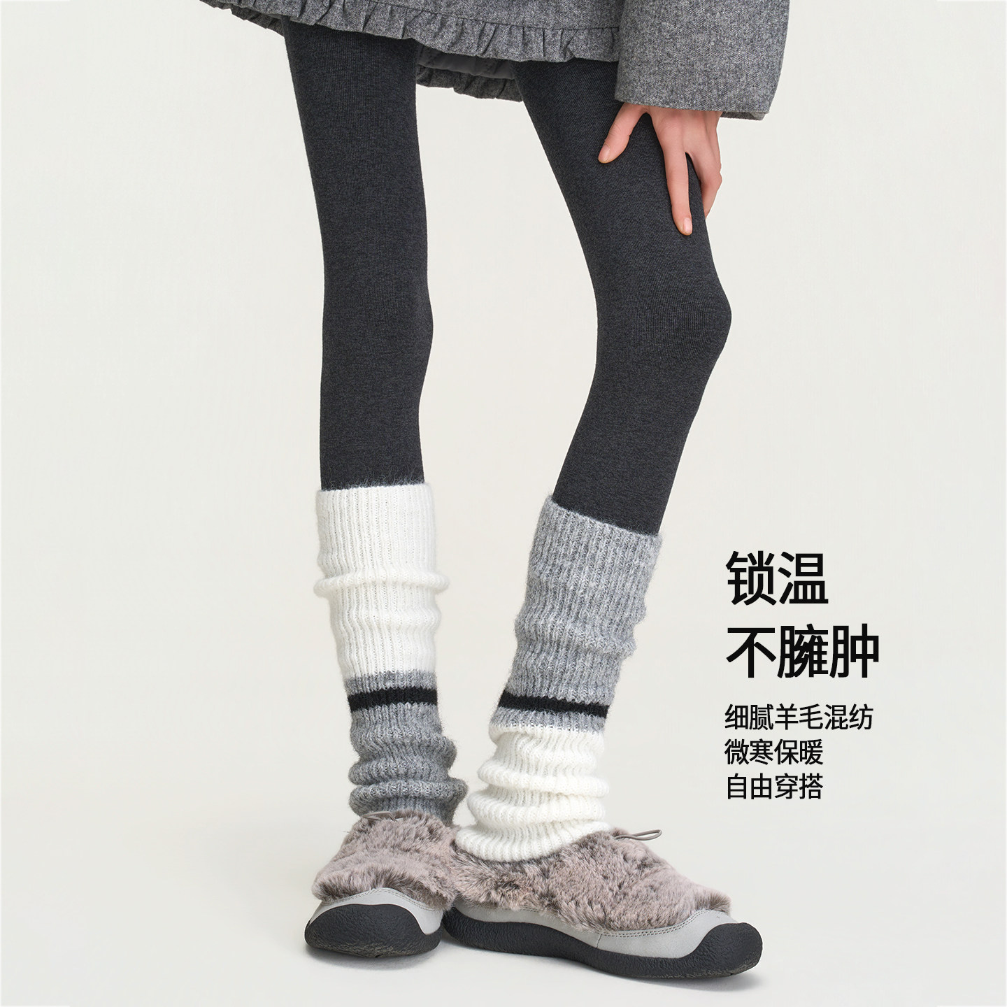 灰色撞色拼接针织袜套女秋冬羊毛堆堆袜加厚保暖配雪地靴长筒腿套,淘宝优惠券,粉丝福利购,淘宝优惠卷