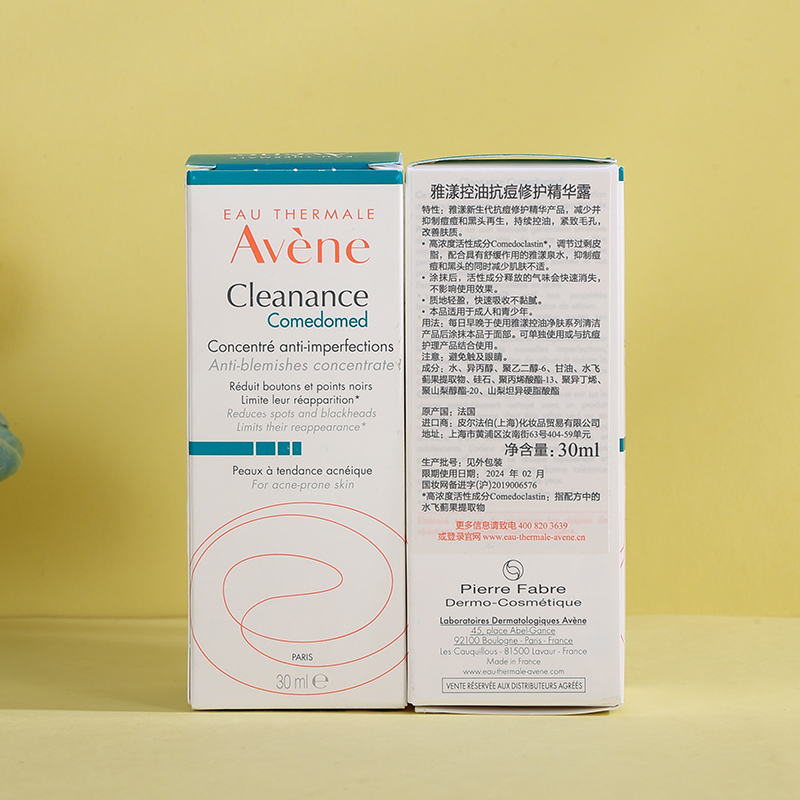 avene雅漾控油抗痘精华露30ml温和抗痘C位精华改善焕闭口粉刺黑头 - 图1