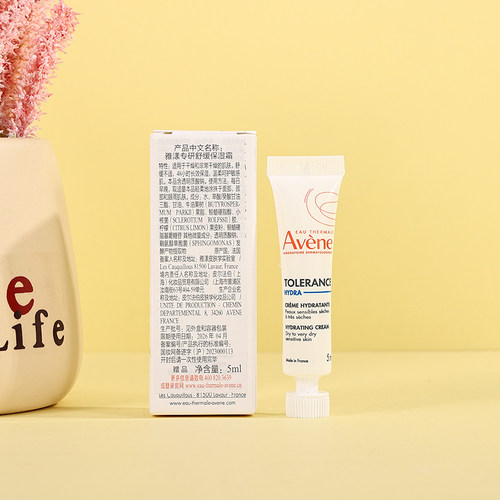新雅漾特护霜小样专研舒缓保湿霜5ml+舒缓特护保湿乳液5m专柜正品 - 图0