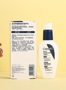 CeraVe适乐肤pm乳4%烟酰胺焕亮