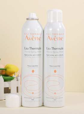 Avene/雅漾喷雾活泉补水保湿