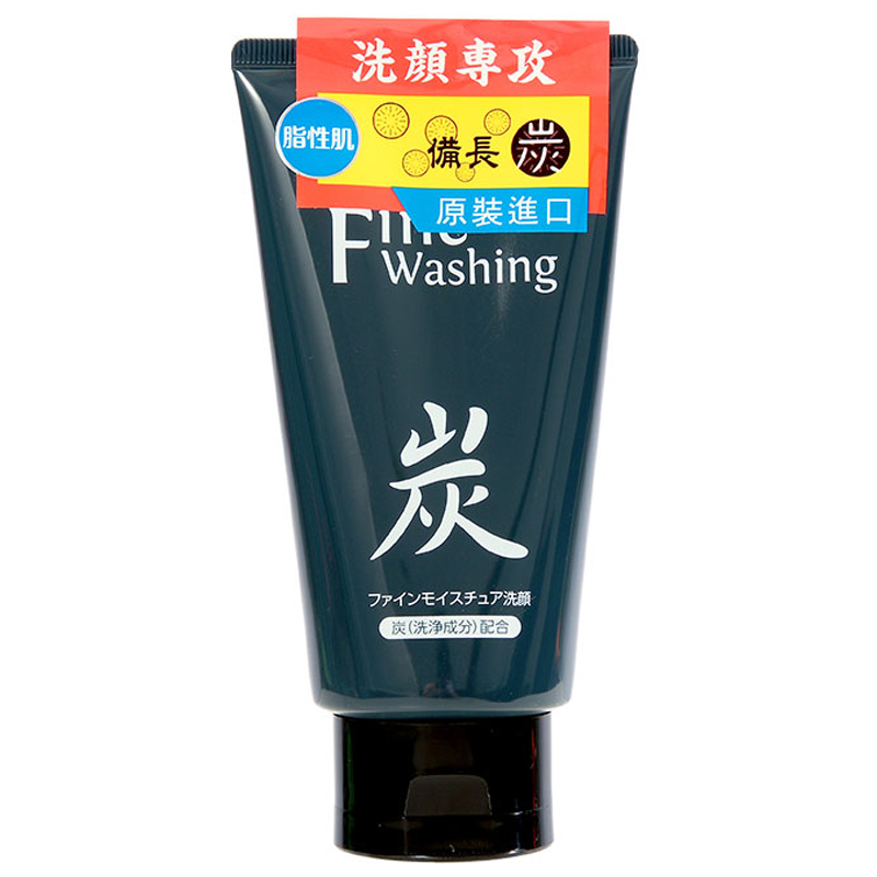 日本花印备长炭洗面奶男女深层清洁收缩毛孔控油去黑头洁面乳正品 - 图3