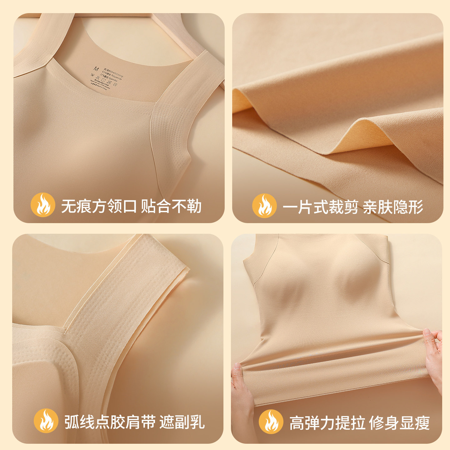 保暖背心女款内搭吊带带胸垫2025新款秋冬一体式免穿文胸打底衣,淘宝优惠券,粉丝福利购,淘宝优惠卷