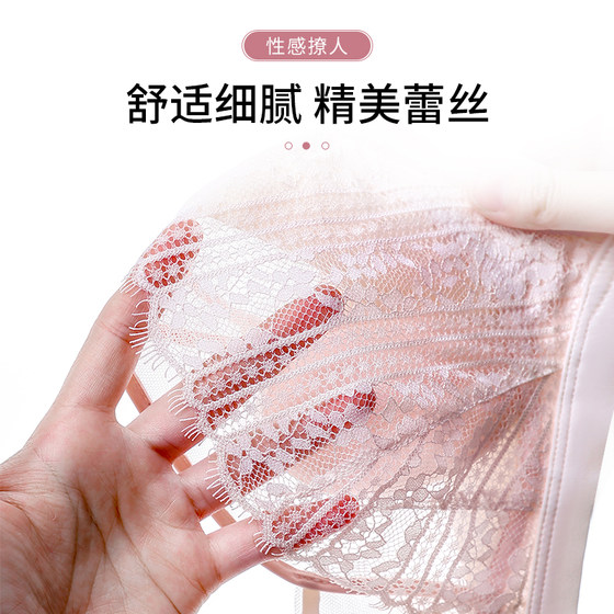 Summer underwear women's thin large breasts showing small breasts bra