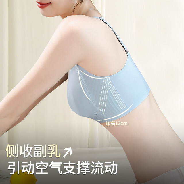 Women's thin rabbit ear underwear makes big breasts look smaller without bulges