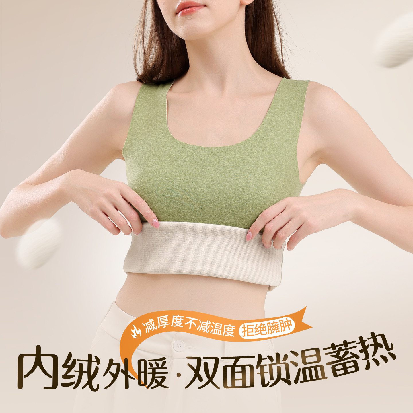 无痕保暖背心女士内搭冬季贴身上衣无胸垫打底衫2025新款加绒发热,淘宝优惠券,粉丝福利购,淘宝优惠卷