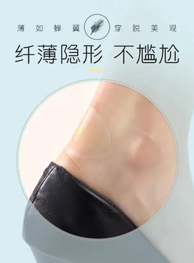 隐形防磨脚贴水凝胶足部女高跟鞋水泡贴脚后跟脚趾修复防护磨脚贴