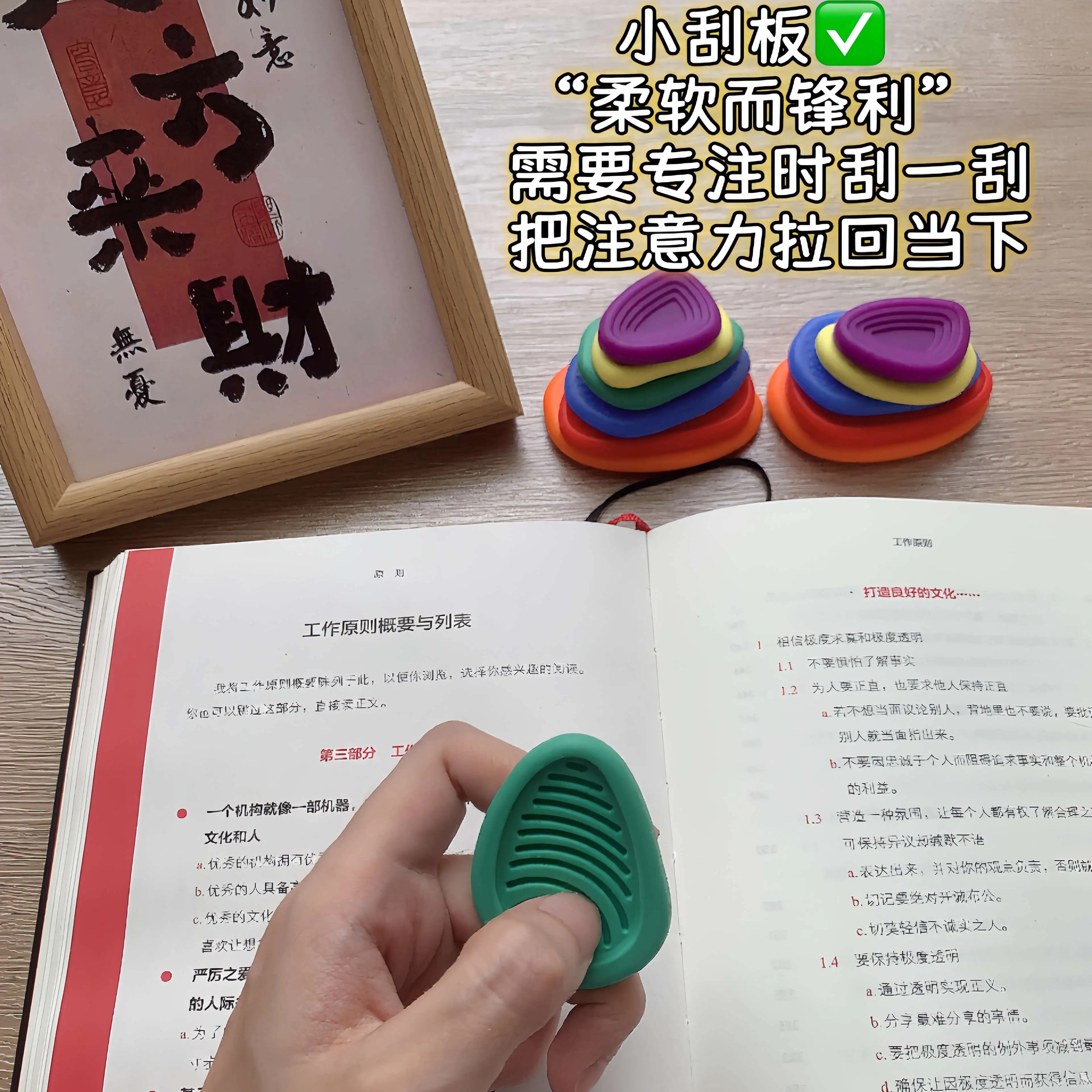【出口正品-原版adhd感光石】分心克星 触感板提升专注力益智感官,淘宝优惠券,粉丝福利购,淘宝优惠卷