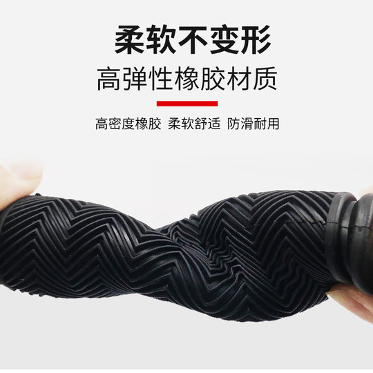 VXM bicycle handlebar elastic rubber is comfortable and soft
