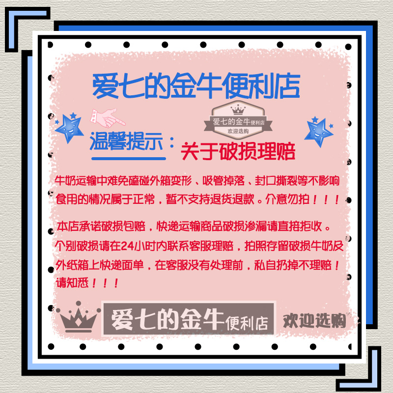 光明纯牛奶优加钻石装200mlx12盒装整箱常温儿童学生营养早餐牛奶 - 图0