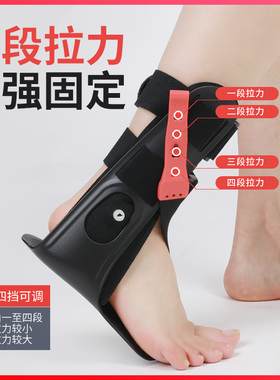 oper足下垂足内翻足外翻训练器材