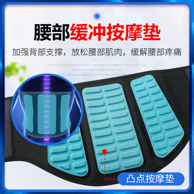医用腰椎间盘突出男女腰部护腰带 oper医疗器械护具（器械）