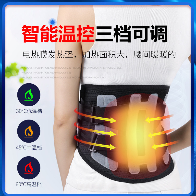 医用腰椎间盘突出男女腰部护腰带 oper医疗器械护具（器械）