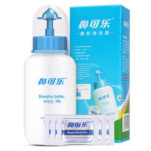 鼻可乐洗鼻器成人儿童专用鼻炎冲鼻盐剂