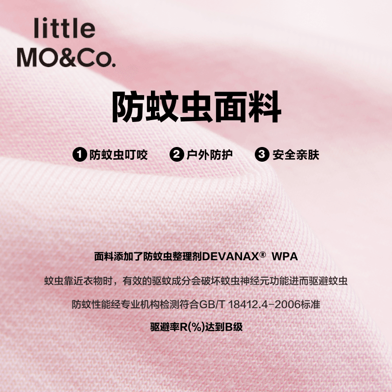  littlemoco亲子装/亲子时装