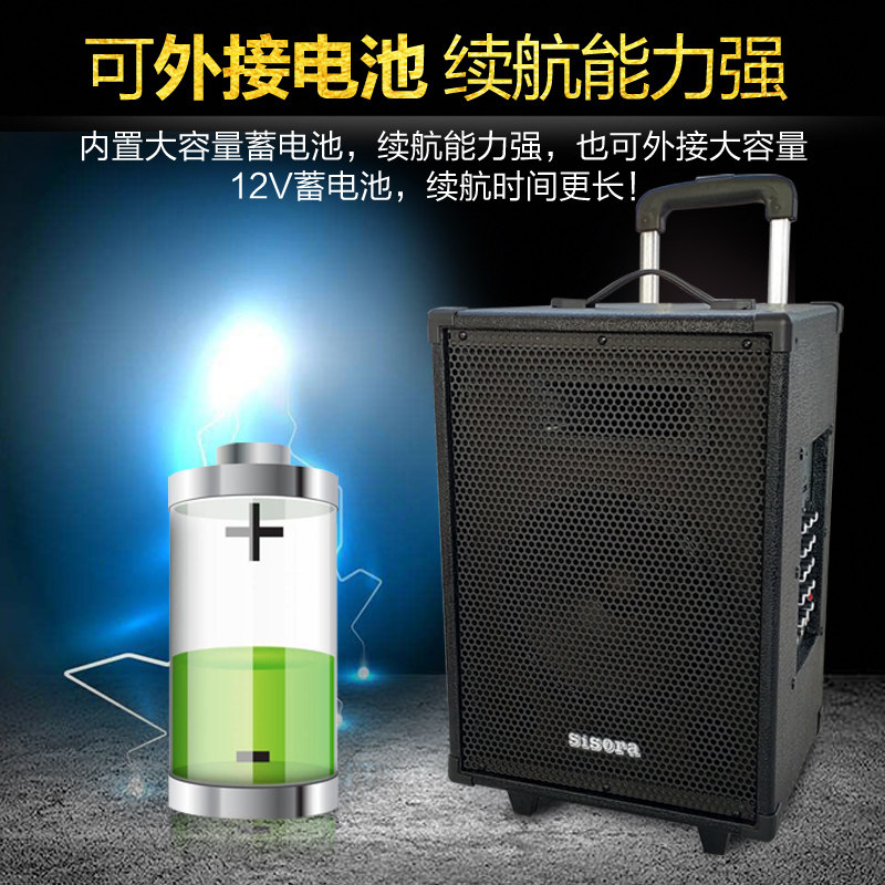 sisora流浪歌手街头卖唱120w音响 鑫辰乐器多功能音箱