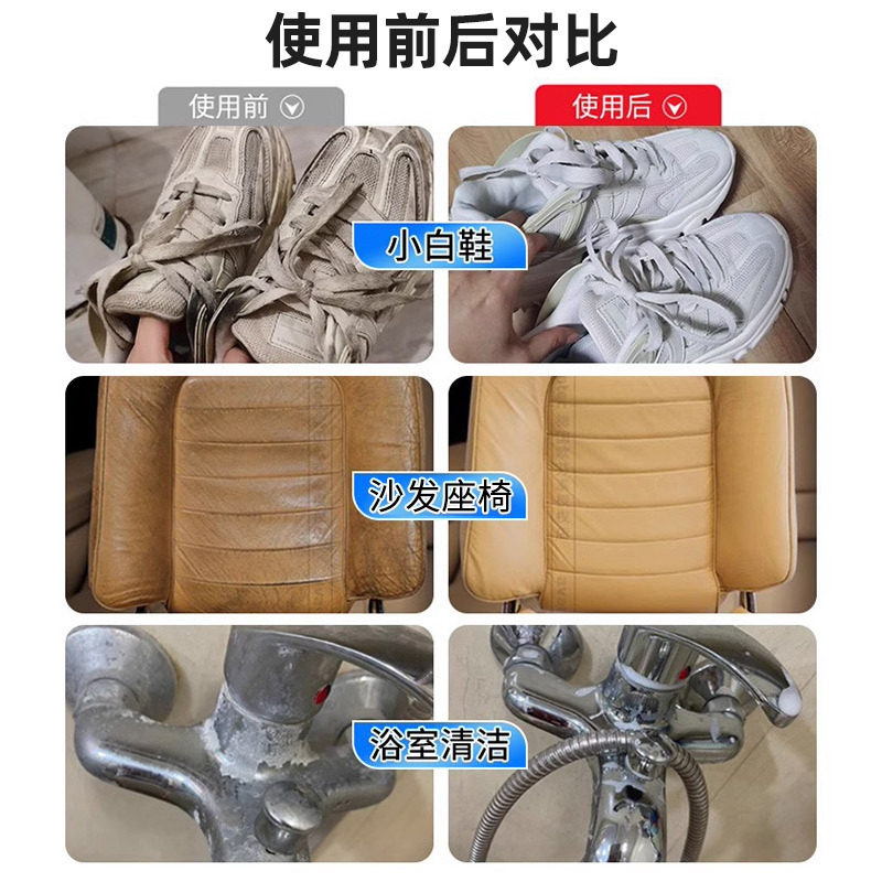 一件代发鞋靴干洗泡泡 多功能小白鞋去污免水洗泡沫洗鞋清洁剂,淘宝优惠券,粉丝福利购,淘宝优惠卷