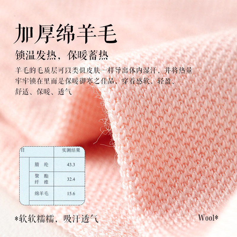 滑雪袜子女羊毛冬季保暖加厚女士专业户外徒步登山运动压缩长筒袜,淘宝优惠券,粉丝福利购,淘宝优惠卷