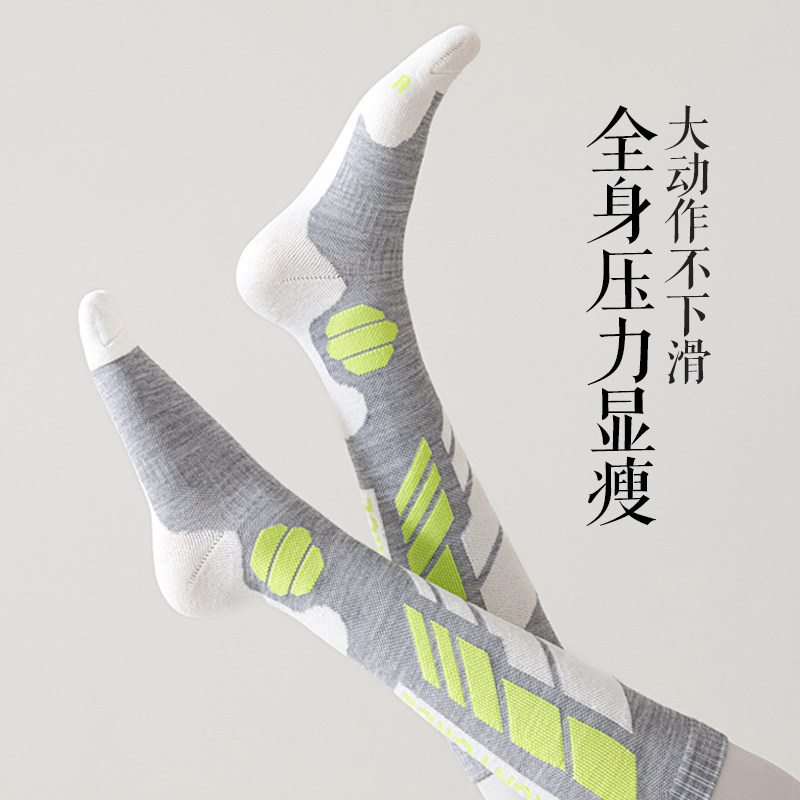 滑雪袜子女羊毛冬季保暖加厚女士专业户外徒步登山运动压缩长筒袜,淘宝优惠券,粉丝福利购,淘宝优惠卷