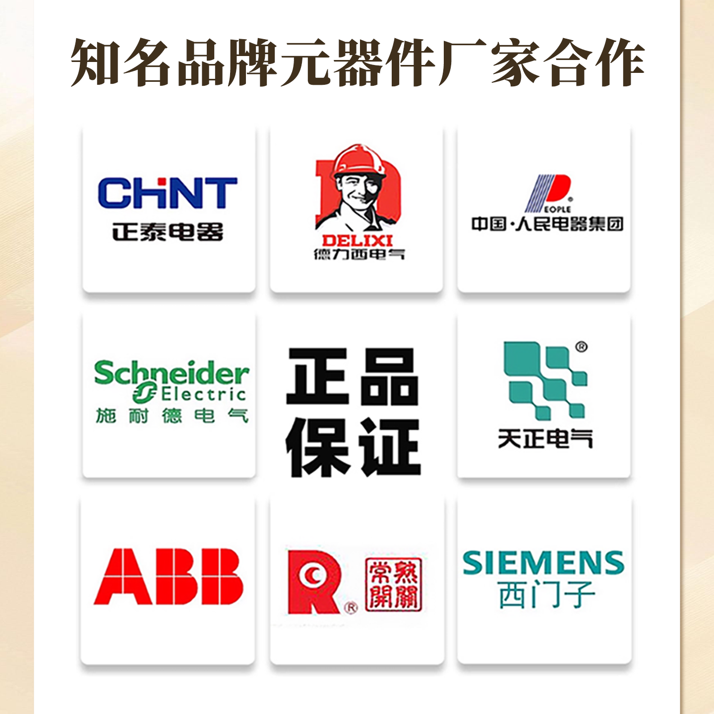 矿用井下配电箱室内挂墙PKD/GKD成套电气设备矿安资质KAKY控制柜,淘宝优惠券,粉丝福利购,淘宝优惠卷