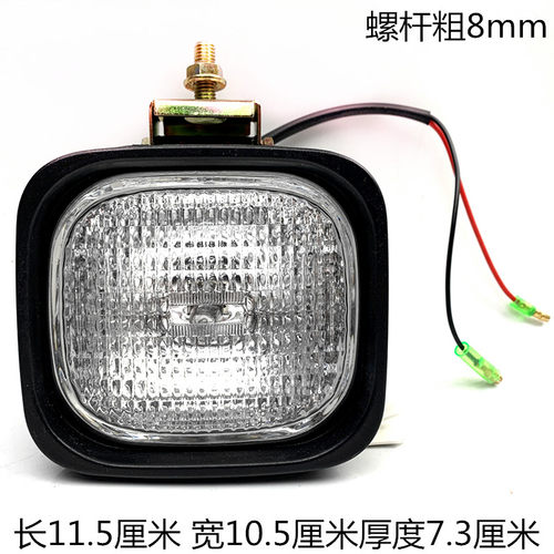 LED12V24V合力叉车射灯杭叉前大灯台励福方灯龙工射灯照叉车大灯-图0