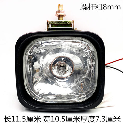 LED12V24V合力叉车射灯杭叉前大灯台励福方灯龙工射灯照叉车大灯-图1