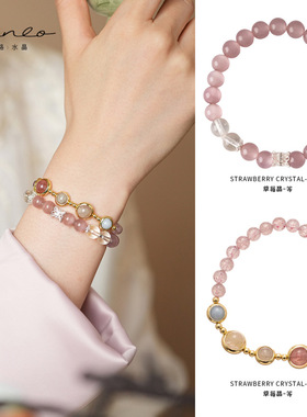 晗珞~草莓晶紫水晶串珠手链清新甜美手环小众高级感百搭手饰手串