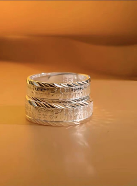 银戒指男单身纯银戒指999足银男士开口戒指个性时尚潮福字活口戒