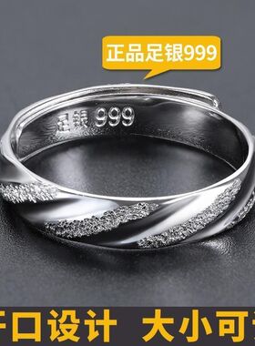 陈银匠戒指男款男潮炫酷霸气ins磨砂单身戒个性纯银999开口可调节