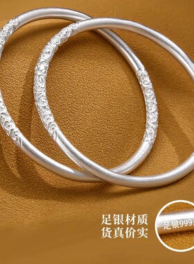 9999卷草纹足银手镯女闭口实心古法纯银镯子中式设计感哪吒同款