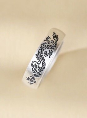足银纯银指环999复古龙戒指男女时尚个性龙生肖开口新款活口调节