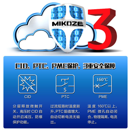 MIKOZE迈阔者强光手电筒原装进口26650大容量充电3.7v-4.2v锂电池 - 图2