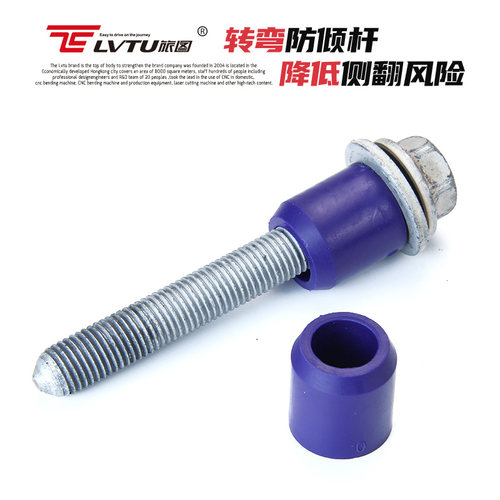 适配大众PQ35/PQ46底盘杯士MQB衬套马自达cx-4昂克赛拉cx-5阿特兹 - 图3