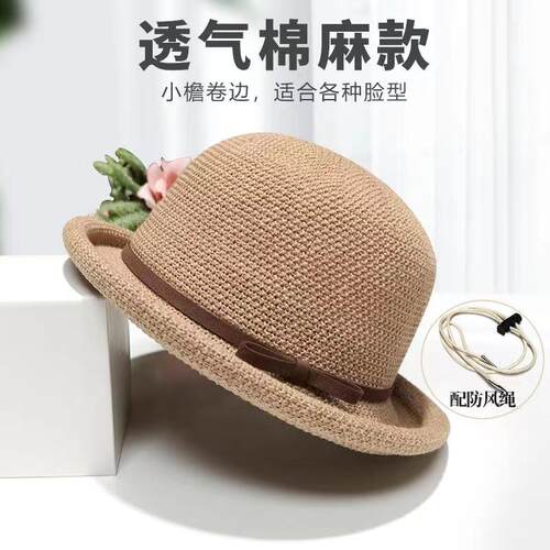 春夏礼帽帽子女夏季成人草帽遮阳太阳帽时尚洋气防晒帽赫本风盆帽 - 图0