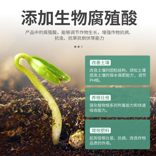 豆粕有机肥料腐熟生物饼肥天然底肥种菜蔬菜花卉家用通用型基底肥 - 图0
