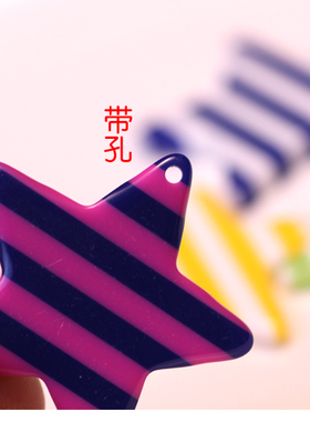 滴胶树脂挂件条纹五角星手工材料