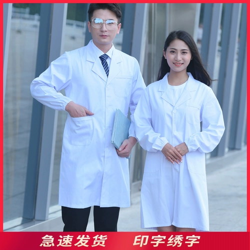 Белый халат, униформа медсестры для школьников, химическая летняя униформа врача для работы, подходит для студента, короткий рукав
