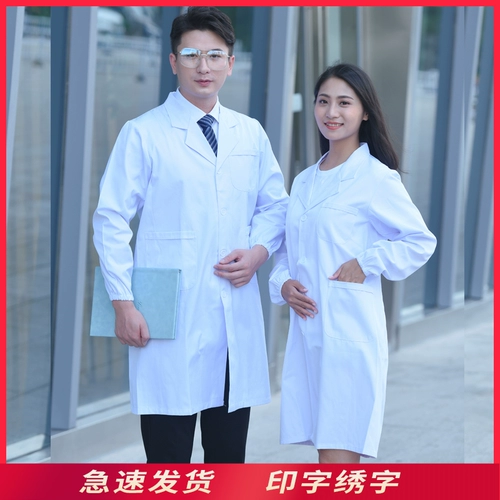 Белый халат, униформа медсестры для школьников, химическая летняя униформа врача для работы, подходит для студента, короткий рукав