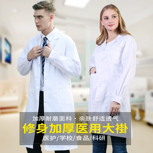 Униформа врача, униформа медсестры для школьников для работы, для салонов красоты, короткий рукав