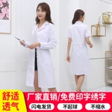 Летняя химическая униформа врача, униформа медсестры, короткий рукав, для салонов красоты