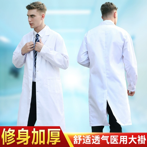 Униформа врача, униформа медсестры для школьников для работы, для салонов красоты, короткий рукав