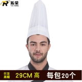 Рабочий ресторан Restaurant Restaurant Restaurant Workkit