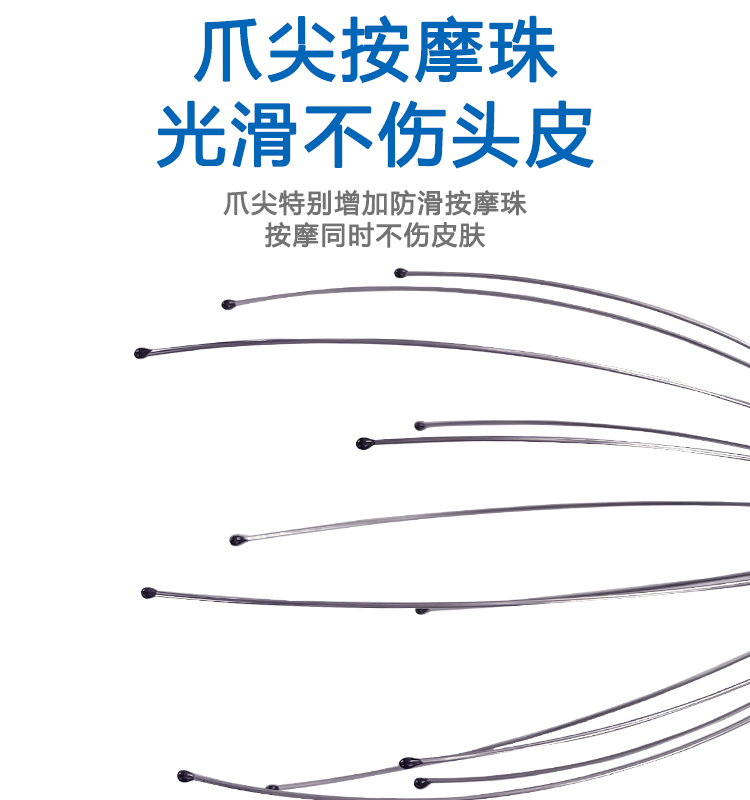 八爪鱼头部按摩器经络刷家用挠神器灵魂抽取提取器头皮痒颈椎肩颈-图2