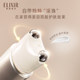 Elisil Roll-on Essence Anti-wrinkle Firming Moisturizing ການດູແລຜິວຫນັງຂອງແທ້