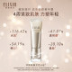 Elisil Roll-on Essence Anti-wrinkle Firming Moisturizing ການດູແລຜິວຫນັງຂອງແທ້