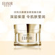 Elisir Youyue Vitality Firming Rejuvenating Cream ຄີມບຳລຸງຜິວແຫ້ງ ຕ້ານຮອຍຫ່ຽວຍົ່ນ ຂອງແທ້