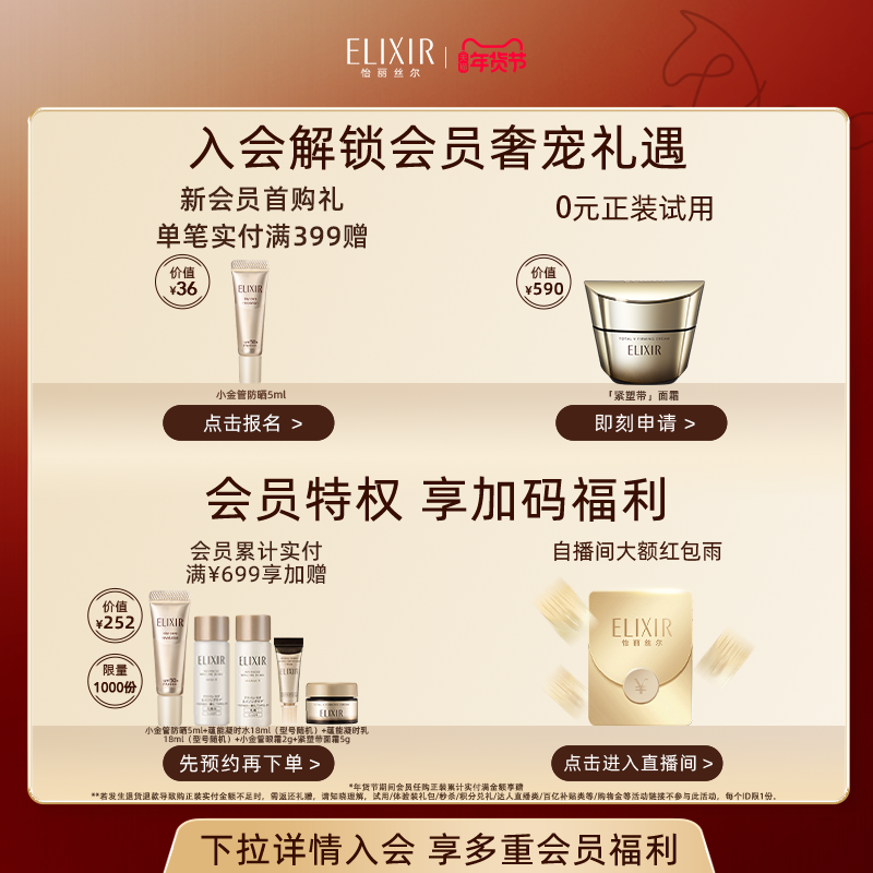 【官方正品】怡丽丝尔纯肌净澈洁面膏深层清洁肌肤保湿洗面奶正品